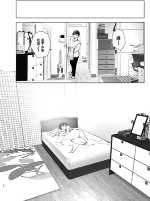 [なかにしゆうた (なかに)] ものがたりのように｜正如我们共同谱写的故事那般 [驴子汉化组] [DL版]_029