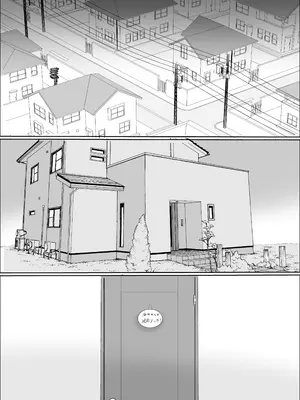 [左右加だだす] 旗当番の女3〜隠キャ男の元バリキャリ妻寝取計画〜_78