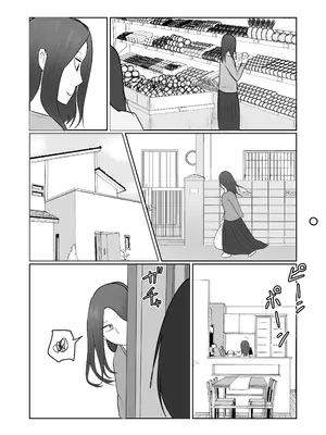 [左右加だだす] 旗当番の女3〜隠キャ男の元バリキャリ妻寝取計画〜_05