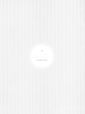 (C105) [あめうさぎ (飴玉コン)] チノちゃんとほかほかお風呂えっち (ご注文はうさぎですか？)｜和智乃酱一起暖暖呼呼的浴室里色色 [白杨汉化组]_11