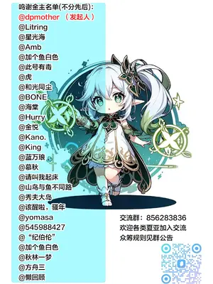 [夏目ベンケイ] 寝ているお母さんをヤリたい放題！ [宇宙田协]_119