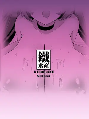 [鐵水産 (ひじき先輩)] はなぱい (ブルーアーカイブ) [DL版]_16