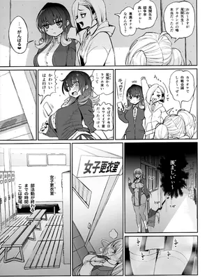 (C105) [乱視と君と。 (santa)] 大切に人間として育てていただいたのにオナホでごめんなさい♥ 準備号_26