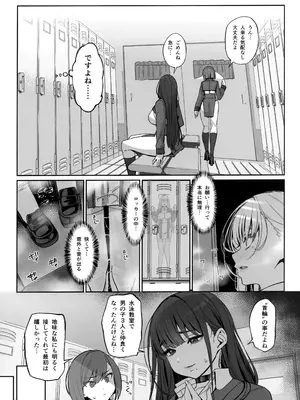 (C105) [乱視と君と。 (santa)] 大切に人間として育てていただいたのにオナホでごめんなさい♥ 準備号_27