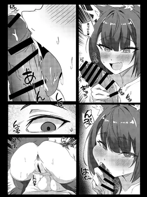 [きつね汁 (Emil)] 発情期 ワカモの搾精 日誌 (ブルーアーカイブ) [DL版]_34