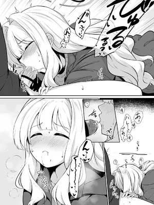 [井戸水屋 (黒すけ)] ハレとテントイン (ブルーアーカイブ) [DL版]_10