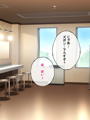 [radio tower (ラジオ先生)] 乳がデカい元気アイドル_029