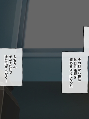 [radio tower (ラジオ先生)] 乳がデカい元気アイドル_048