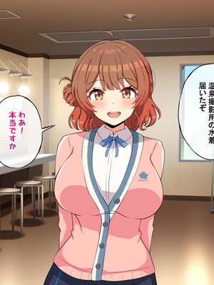 [radio tower (ラジオ先生)] 乳がデカい元気アイドル_003