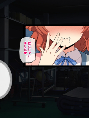 [radio tower (ラジオ先生)] 乳がデカい元気アイドル_076