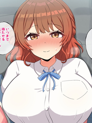 [radio tower (ラジオ先生)] 乳がデカい元気アイドル_081