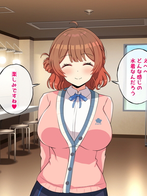 [radio tower (ラジオ先生)] 乳がデカい元気アイドル_004