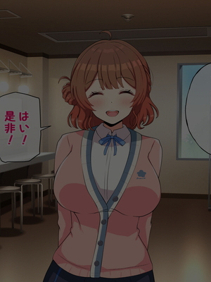 [radio tower (ラジオ先生)] 乳がデカい元気アイドル_006