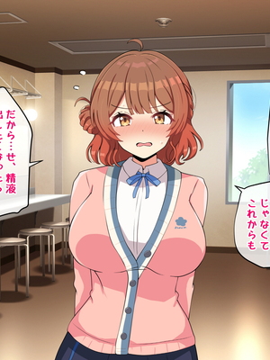 [radio tower (ラジオ先生)] 乳がデカい元気アイドル_046