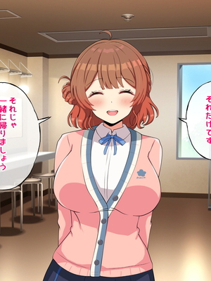 [radio tower (ラジオ先生)] 乳がデカい元気アイドル_047