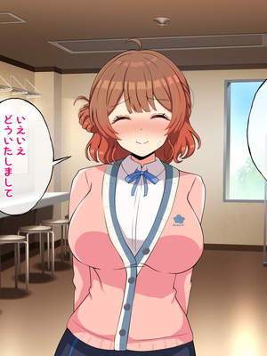 [radio tower (ラジオ先生)] 乳がデカい元気アイドル_044