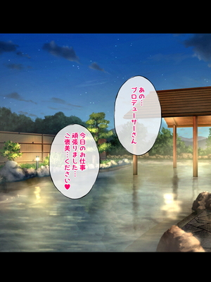 [radio tower (ラジオ先生)] 乳がデカい元気アイドル_128