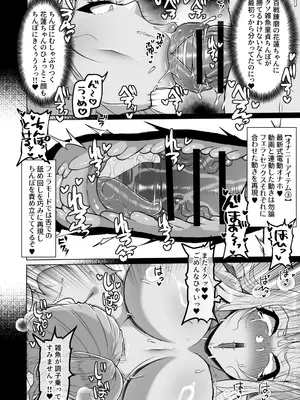 [ゆの湯] おちんぽJK欲望全開お下品自慰性活_21