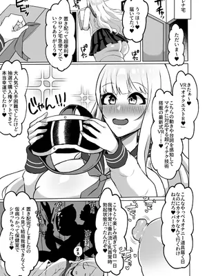 [ゆの湯] おちんぽJK欲望全開お下品自慰性活_14