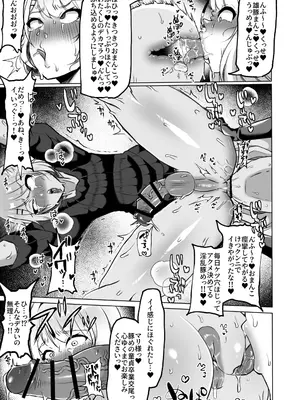 [ゆの湯] おちんぽJK欲望全開お下品自慰性活_28