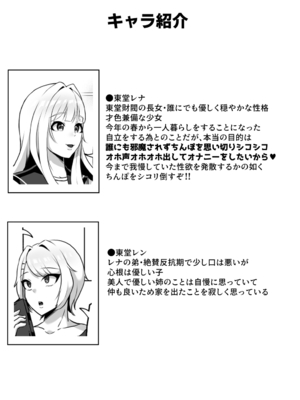 [ゆの湯] おちんぽJK欲望全開お下品自慰性活_02