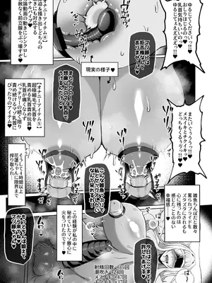 [ゆの湯] おちんぽJK欲望全開お下品自慰性活_24