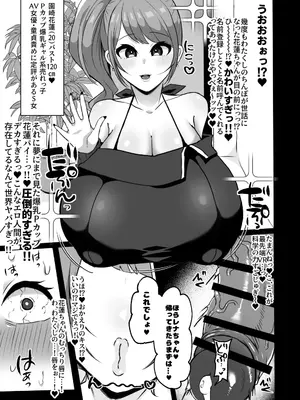 [ゆの湯] おちんぽJK欲望全開お下品自慰性活_16