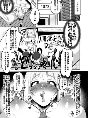 [ゆの湯] おちんぽJK欲望全開お下品自慰性活_04