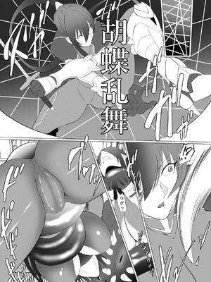 [ナマきく屋 (快楽ナマきくらげ)] 対魔忍家畜農場島へようこそ!!2 凜子編 (対魔忍アサギ) [DL版]_09