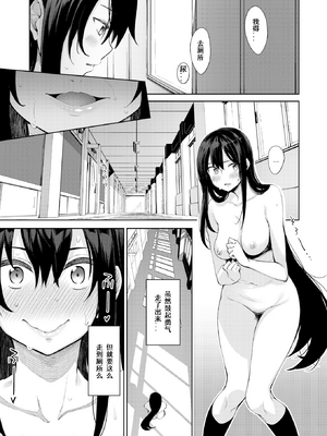 [あきのそら] あいぞめ [无修正]_142