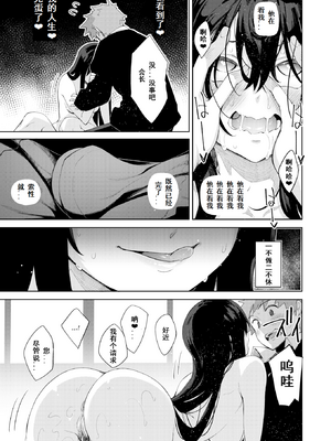 [あきのそら] あいぞめ [无修正]_152