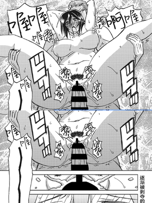 [山文京伝] 水鏡のマグノリア [中国翻訳] [ELF个人汉化] [DL版]_121