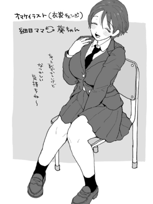 [えだ] 肉園 [DL版] [中国翻訳] _089