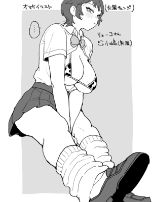 [えだ] 肉園 [DL版] [中国翻訳] _178