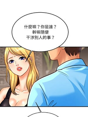 相親相愛一家人 57-58話_57_01