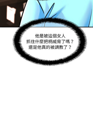相親相愛一家人 57-58話_57_05