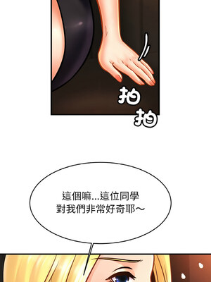 相親相愛一家人 57-58話_57_06