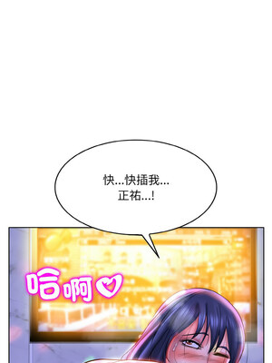 一桿進洞 45-46話_45_01