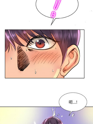 一桿進洞 45-46話_45_08