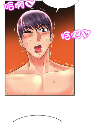 一桿進洞 45-46話_46_07