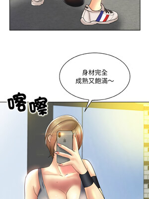 一桿進洞 45-46話_46_08