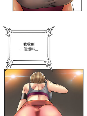 一桿進洞 45-46話_46_09