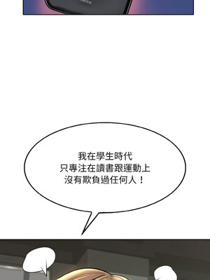 一桿進洞 45-46話_46_10