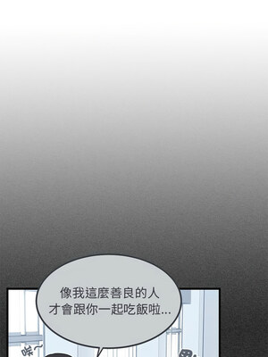 強制催眠 44-45話_44_02