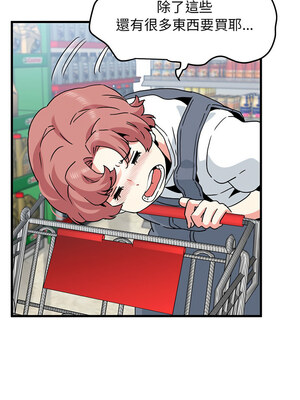 強制催眠 44-45話_44_09