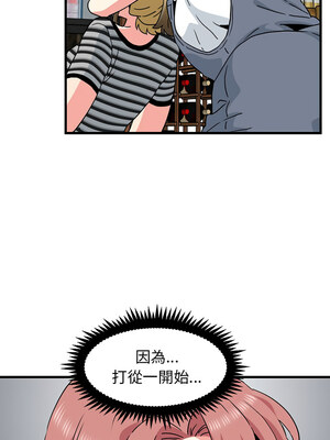 強制催眠 44-45話_44_10