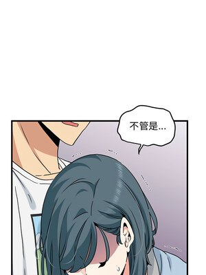 強制催眠 44-45話_44_12