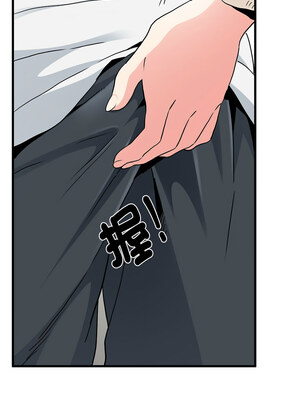 強制催眠 44-45話_44_14