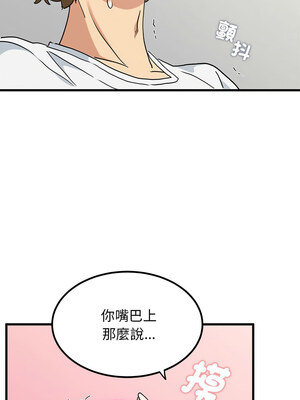 強制催眠 44-45話_44_15