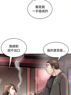 母女 21-22話_21_03